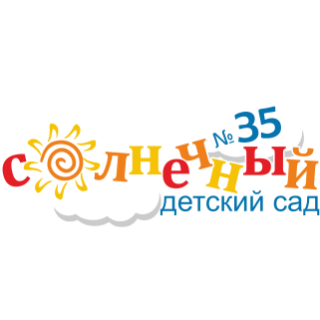 муниципальное бюджетное дошкольное образовательное учреждение детский сад № 35 города Ставрополя.